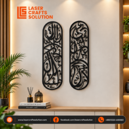 Rizq Dua Metal Islamic Wall Art Set of 2