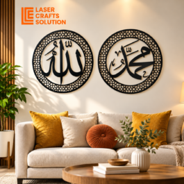 Allah and Muhammad Written Metal Islamic Wall Art Set of 2