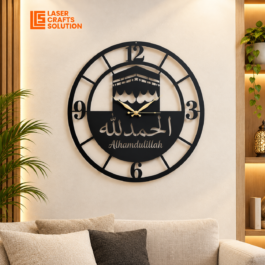 Alhumdulilla Wall Clock