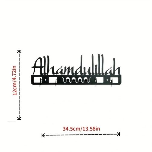 Alhamdulillah Key Holder Islamic Wall Art - Image 3