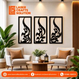 Tasbeeh Calligraphy