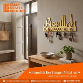 Bismillah Metal Wall Key Holder