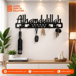 Alhamdulillah Key Holder Islamic Wall Art