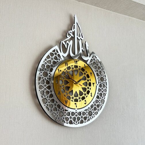 Allah (SWT) Name Islamic Wall Clock With Arabic Numbers