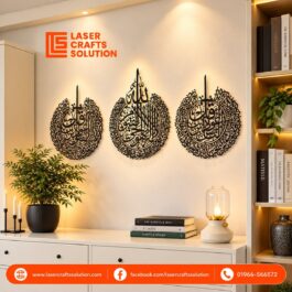 Ayatul Kursi Islamic Wall Art Set with Surah Al Falaq and Al Nas-Black