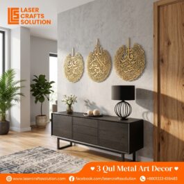 Ayatul Kursi Islamic Wall Art Set with Surah Al Falaq and Al Nas-Golden