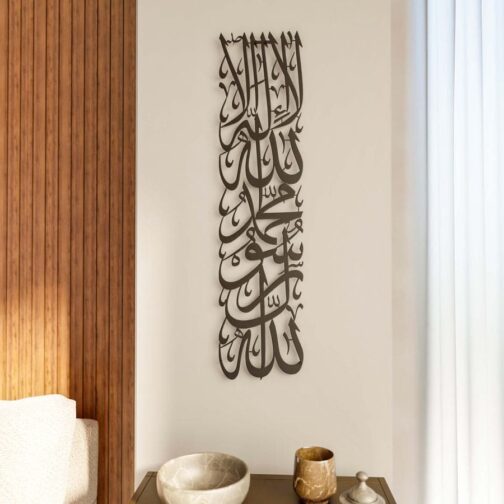 First Kalima Tayyaba Islamic Wall Art (Black) - Image 2