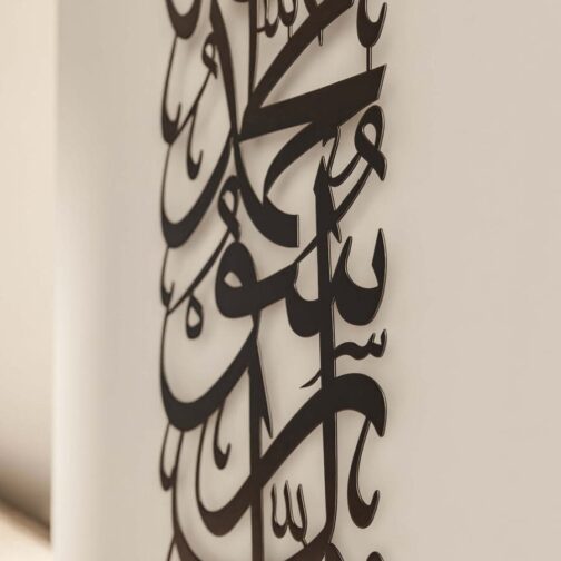 First Kalima Tayyaba Islamic Wall Art (Black) - Image 3