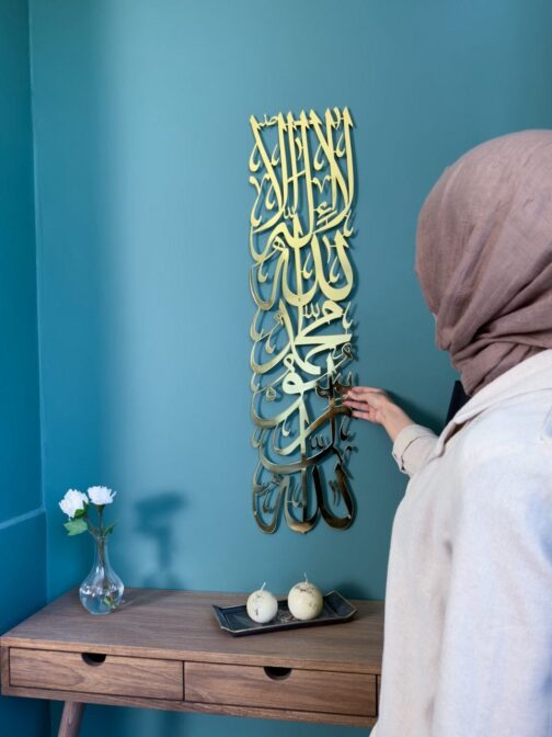 First Kalima Tayyaba Islamic Wall Art (Golden) - Image 3