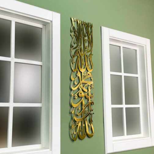 First Kalima Tayyaba Islamic Wall Art (Golden) - Image 4